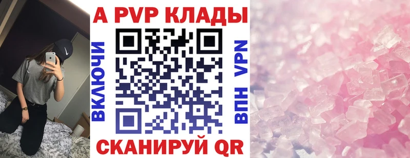 Alpha PVP мука  KRAKEN   Сычёвка 