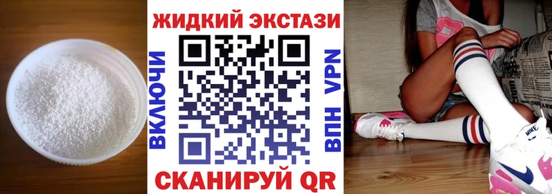 БУТИРАТ вода hydra маркетплейс Сычёвка