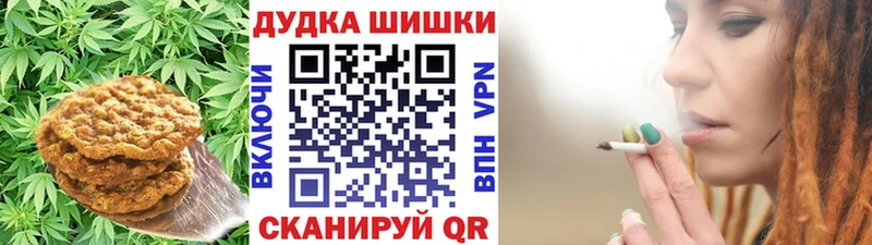 купить закладку  Сычёвка  Печенье с ТГК марихуана 