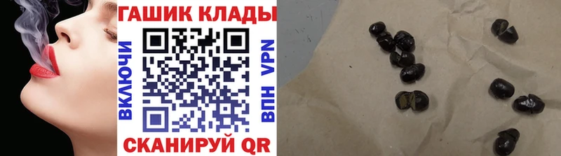 где найти наркотики  Сычёвка  Гашиш 40% ТГК 