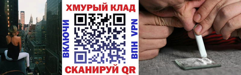 ГЕРОИН гречка  Сычёвка 
