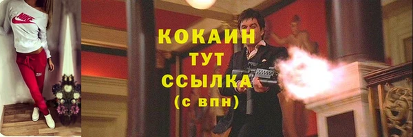 наркотики Наволоки