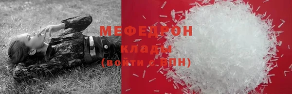 прущий лед Надым