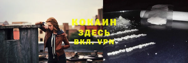 наркотики Наволоки