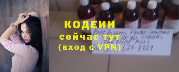 наркотики Наволоки