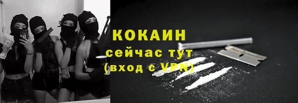 наркотики Наволоки