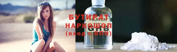 ГАЛЛЮЦИНОГЕННЫЕ ГРИБЫ Навашино