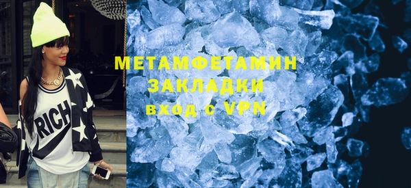 ГАЛЛЮЦИНОГЕННЫЕ ГРИБЫ Навашино