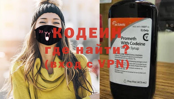 ГАЛЛЮЦИНОГЕННЫЕ ГРИБЫ Навашино