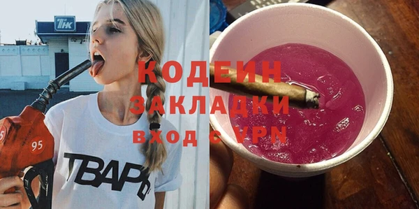 наркотики Наволоки