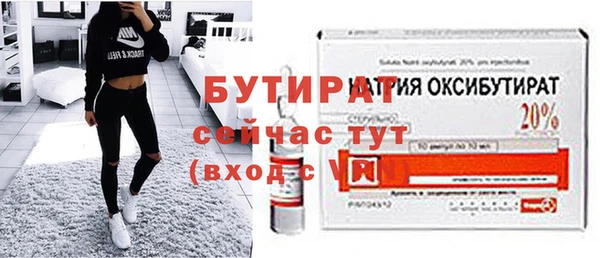ГАЛЛЮЦИНОГЕННЫЕ ГРИБЫ Навашино