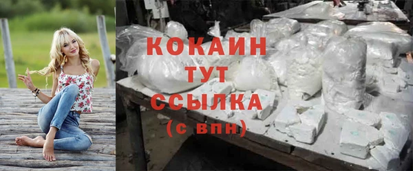 наркотики Наволоки