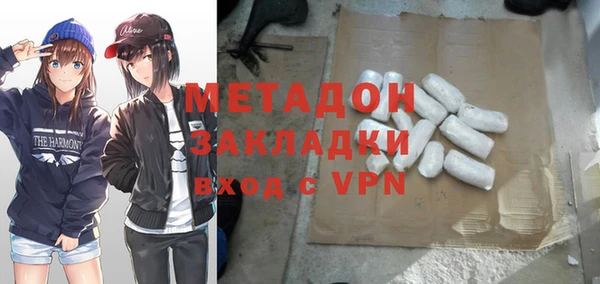 наркотики Наволоки