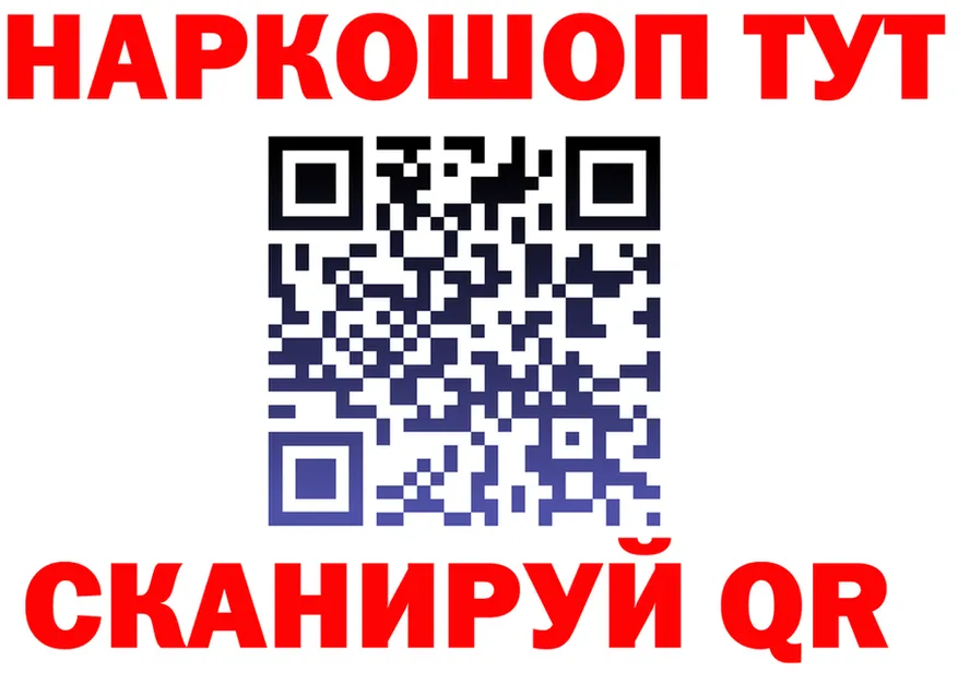 A-PVP СК ONION площадка гидра Сычёвка