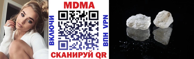МДМА crystal  Сычёвка 