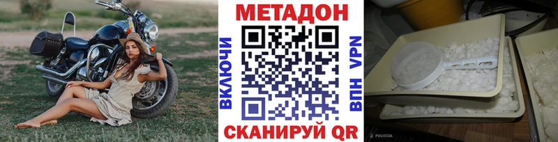 где купить наркоту Сычёвка ОМГ ОМГ вход МЕТАДОН мёд
