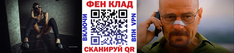 как найти   это Telegram  МЕТАМФЕТАМИН пудра  Сычёвка 
