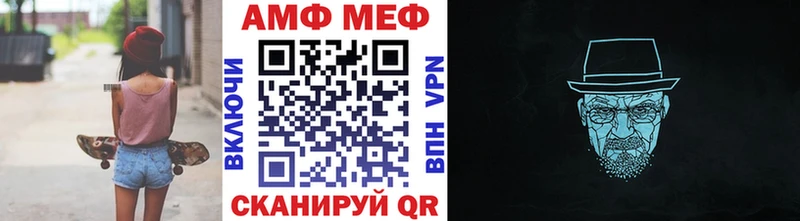 Первитин Methamphetamine Сычёвка